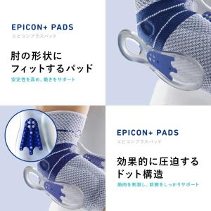 肘サポーター スポーツ 医療 バウアーファイン...の詳細画像4