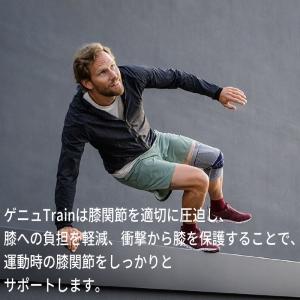 バウアーファインド Bauerfeind ゲニ...の詳細画像2