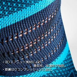 バウアーファインド Bauerfeind SP...の詳細画像3