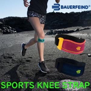 膝サポーター バウアーファインド Bauerfeind SPORTS KNEE STRAP スポーツニーストラップ 膝用スポーツストラップ｜suppo-ysshop