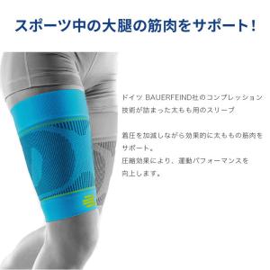 バウアーファインドBauerfeind SPO...の詳細画像1