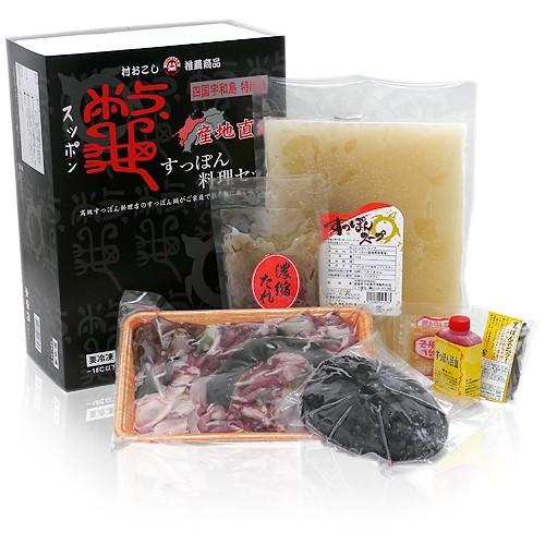 すっぽん料理セット(すっぽん鍋セット) 栄養満点! 極上の鼈(スッポン)丸ごとフルセット コラーゲン...