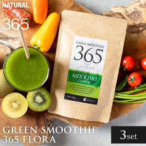 【新品未開封】ZEN49 ダイエット禅食　30袋×5箱セット 禅食 ZEN49 ダイエット禅食 3個セット - ファイブイーライフ