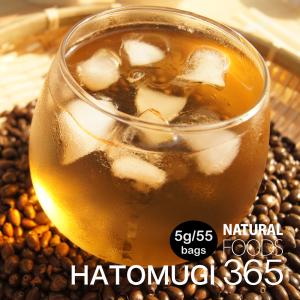 はと麦茶 国産 ティーバッグ 5g×55包 275g 100% がぶ飲み はとむぎ茶 ティーパック ハト麦 健康茶 美容茶 お茶 煮出し鳩麦茶 はと麦茶 ヨクイニンハトムギ茶