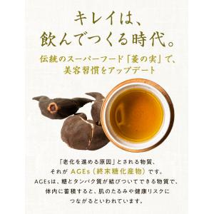 ひし茶 1g×30包 30g 国内製造 ヒシ茶...の詳細画像2
