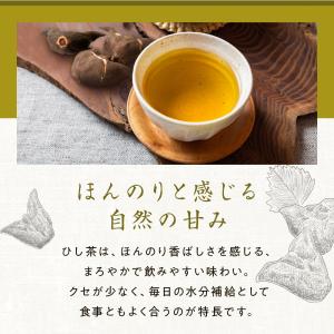 ひし茶 1g×30包 30g 国内製造 ヒシ茶...の詳細画像3