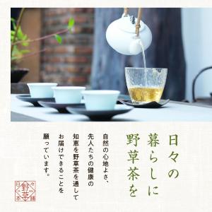 ひし茶 1g×30包 30g 国内製造 ヒシ茶...の詳細画像5