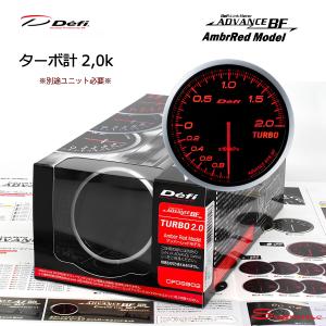 Defi デフィ 4連メーター アンバーレッド コントロールユニット 通電確認済 Defi（デフィ） 【Defi正規品】ADVANCE BF アンバーレッド 60φ 4連