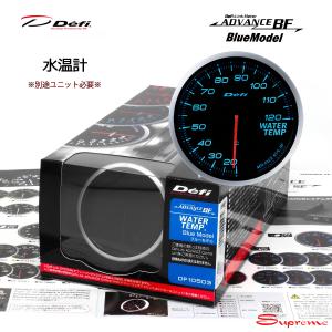 Defi（デフィ） Defi ADVANCE BF ターボ計(1.2K) 60φ ブルー DF10003