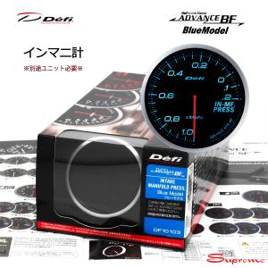 Defi（デフィ） Defi ADVANCE BF ターボ計(1.2K) 60φ ブルー DF10003