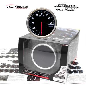 Defi デフィ ADVANCE BF　ホワイト  80Φ　タコメーター　Max表示9000rpm  DF10901｜スプリーム