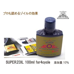 タニグチ【スーパーイエロー】トランスファーオイル添加剤 : PISTON