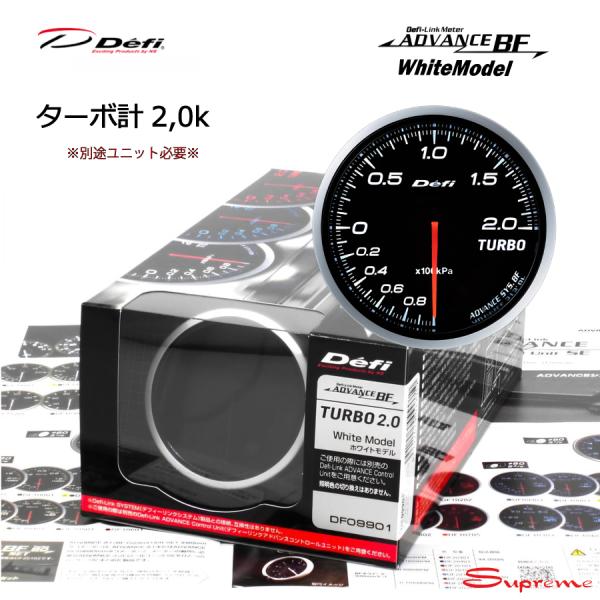 Defi ADVANCE BF ターボ計(2.0K) 60φ ホワイト DF09901 単品 ユニッ...