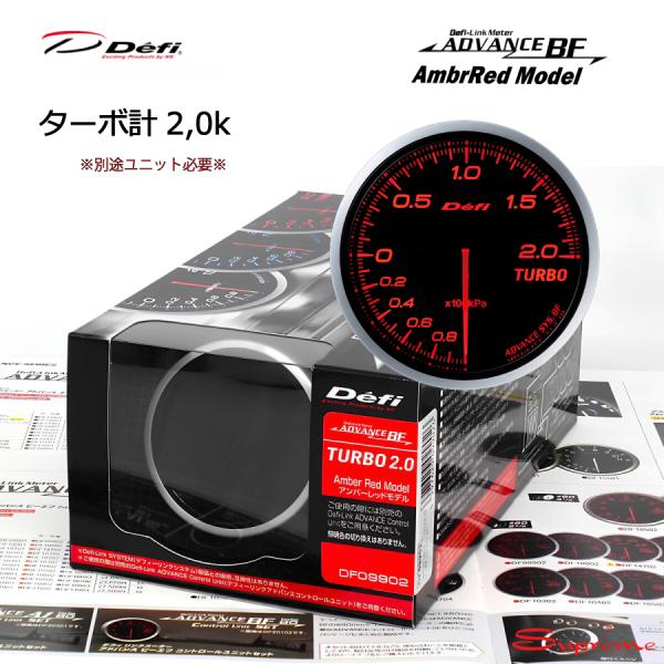 Defi ADVANCE BF ターボ計(2.0K) 60φ アンバーレッド DF09902 単品 ...