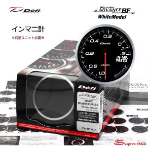 Defi（デフィ） Defi ADVANCE BF ターボ計(1.2K) 60φ ブルー DF10003