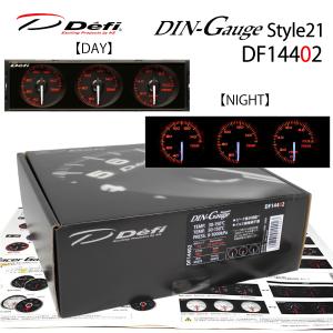 Defi 【Defi/デフィ】 DIN-Gauge(ディンゲージ) Style98 Hommage