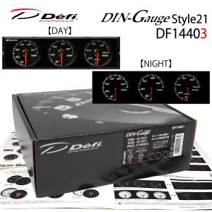 Defi（デフィ） Defi DIN-Gauge Style21 3連メーター 黒文字板 赤照明