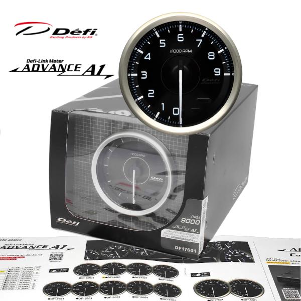 在庫有!  Defi ADVANCE A1 / アドバンス　エーワン  80Φ タコメーター　MAX...