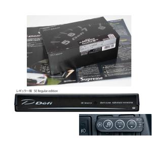 Defi(デフィ) リンクアドバンス コントロールユニット SE 品番