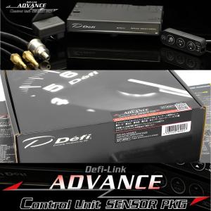 Defi-Link ADVANCE コントロールユニット Defi 【Defi/デフィ】 Defi-Link ADVANCE Control Unit SE