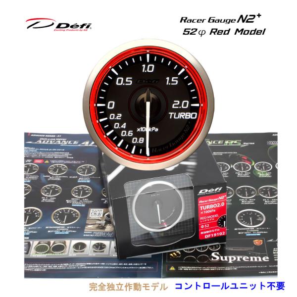 在庫有  Defi Racer Gauge N2プラス　デフィ　レーサーゲージ　52Φ（レッド）  ...
