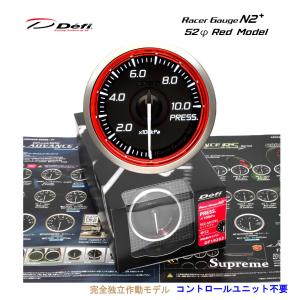 Defi デフィ Racer Gauge N2プラス 52Φ（レッド） ターボ計（2.0K