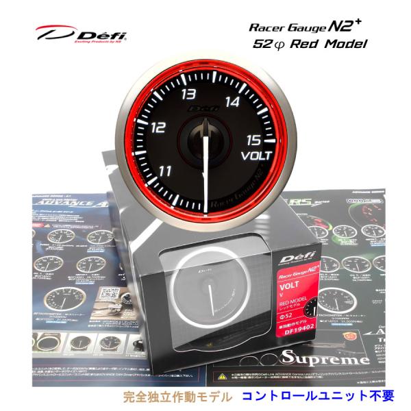在庫有  Defi Racer Gauge N2プラス　デフィ　レーサーゲージ　52Φ（レッド）  ...