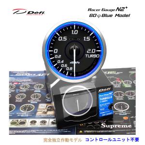 在庫有 Defi Racer Gauge N2プラス デフィ レーサーゲージ 60Φ（ブルー