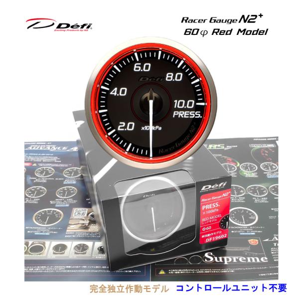 在庫有  Defi　Racer Gauge N2プラス  デフィ レーサーゲージ　  60Φ　（レッ...