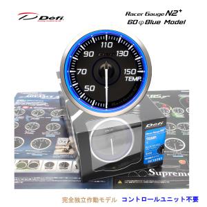 あっきー Defi（デフィ） Racer Gauge N2 ターボ計 在庫有 Defi Racer Gauge N2プラス デフィ レーサーゲージ 60Φ（ブルー