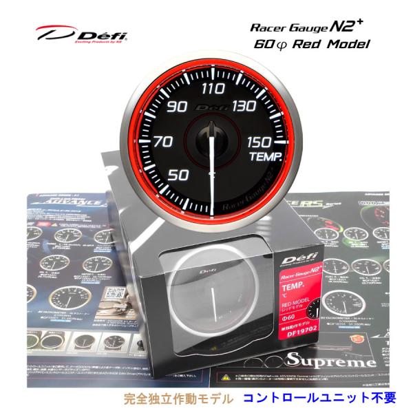 在庫有  Defi　Racer Gauge N2プラス  デフィ レーサーゲージ　  60Φ　（レッ...