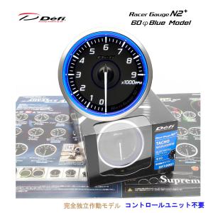 Defi Racer Gauge N2 Φ60 ブルーDF16601 ブースト計 在庫有 Defi Racer Gauge N2プラス デフィ レーサーゲージ 60Φ