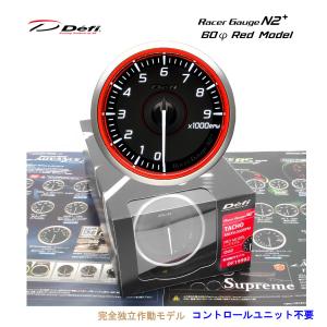 Defi Racer Gauge N2 Plus DF19902 Φ60 タコメーター 9000RPM