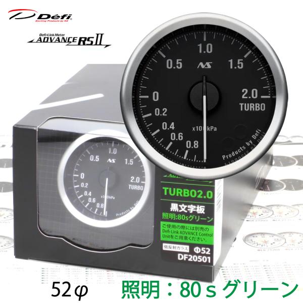 Defi ADVANCE RS2 RSII ターボ計 52φ 黒文字板 80Sグリーン DF2050...