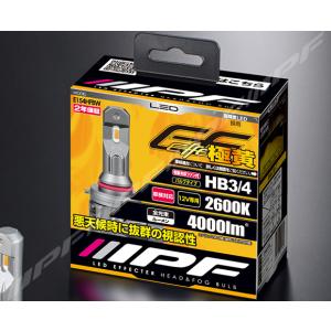 IPF LEDバルブ フォグランプ H8 H11 H16 車検対応 LEDフォグバルブ 極