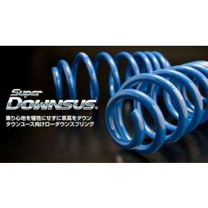 RSR RS-Rスーパーダウンサス デイズルークス B21A/FF ノンターボ H26/2