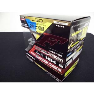 ヴァレンティ（VALENTI） Valenti LEDバイカラーフォグバルブ RF