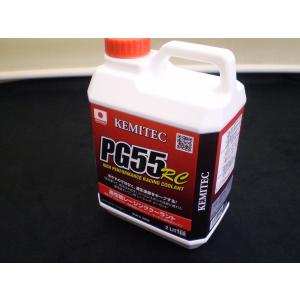 KEMITEC（ケミテック） 高性能レーシングクーラント 冷却水 PG55 RC 4