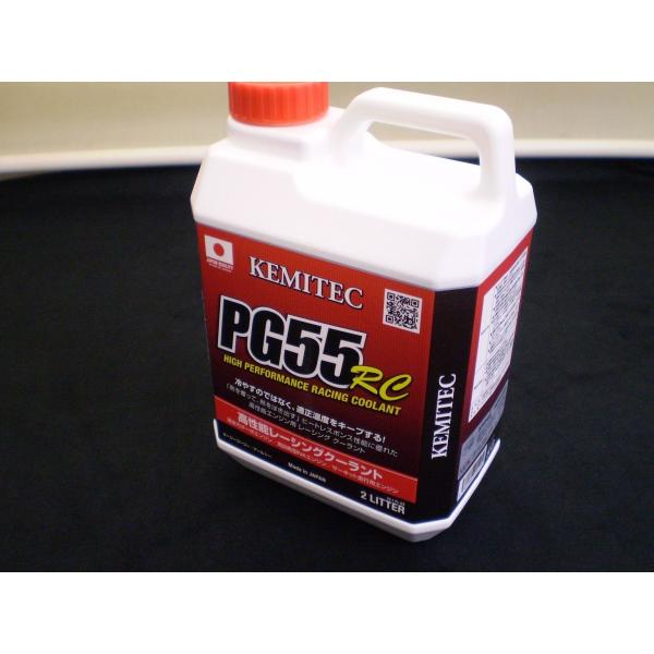 KEMITECケミテック,高性能レーシングクーラントPG55RC【2L】【HIGHPERFORMAN...