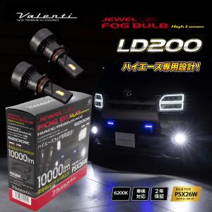 ヴァレンティ（VALENTI） LEDヘッドライト D4S D4R 11000lm 6000K 純正