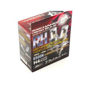 ヴァレンティ（VALENTI） LEDヘッド ZXシリーズ LZX50ーH4HLー60 H4HL