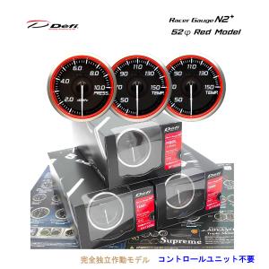 メーター　水温油温過給圧　RacerGauge N2 Defi（デフィ） 即納【Defi正規品】デフィ Racer Gauge N2プラス