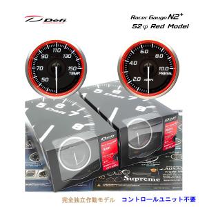 あっきー Defi（デフィ） Racer Gauge N2 ターボ計 在庫有 Defi Racer Gauge N2+ レッド 52φ ターボ 温度×2 圧力計セット
