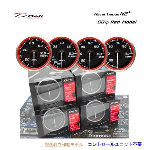 Defi Racer Gauge デフィ レーサーゲージ N2 52φ （レッド）ターボ計