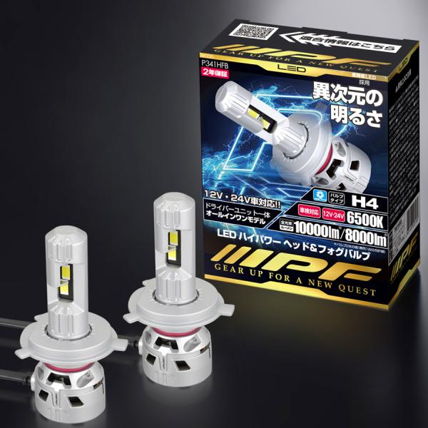 IPF P341HFB LEDヘッドライト H4 Hi/Low 6500K Hi10000lm Lo...