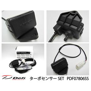 Defi（デフィ） ターボセンサーハーネス (2.5m) アドバンス シリーズ