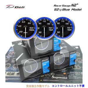 あっきー Defi（デフィ） Racer Gauge N2 ターボ計 在庫有り Defi デフィ Racer Gauge N2 プラス 52Φ（ブルー） ターボ計