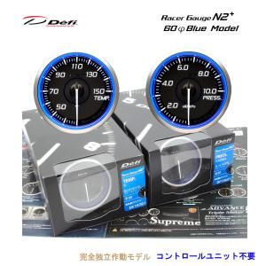 Defi デフィ Racer Gauge N2プラス 52Φ（レッド） ターボ計（2.0K