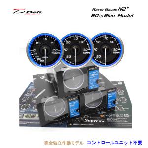 在庫有 Defi Racer Gauge N2プラス デフィ レーサーゲージ 60Φ（ブルー