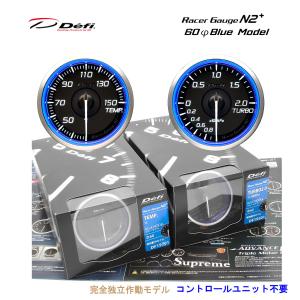 あっきー Defi（デフィ） Racer Gauge N2 ターボ計 在庫有 Defi Racer Gauge N2プラス デフィ レーサーゲージ 60Φ（ブルー